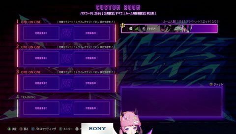 突然の「アァ～～！！！↑」