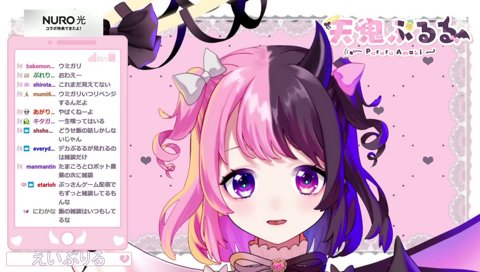 盛れ！ミ・アモーレ！