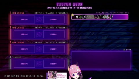 ぷるるの隠し玉