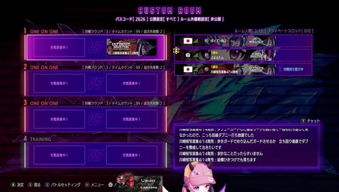 調整か！？(調整じゃない)