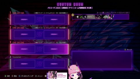 「本田より許せない存在」←触れられない
