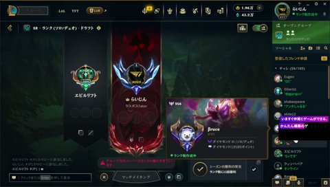 レートが低すぎてデュオできないえび