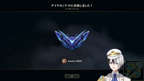 ダイヤ昇格を祝いに来るコーチ陣