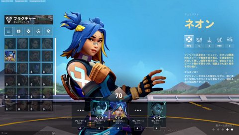 #めあ色ぱれっと