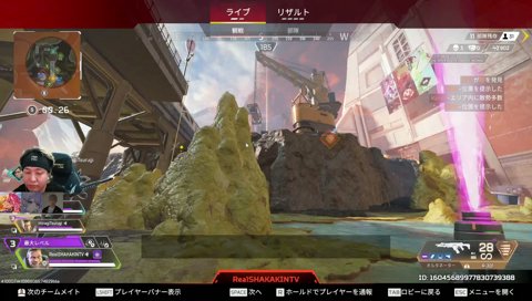 ヘンディー流「じゃあ」の使い方 VCC APEX