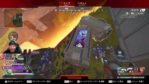 ローかリヴァイか VCC APEX