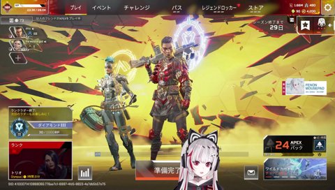 配信が平和にならない理由