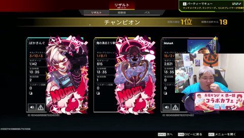 ぺっくす/w MakaA