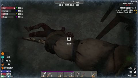 らいじん、はじめてのイノシシ