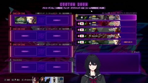 年の話は道連れ