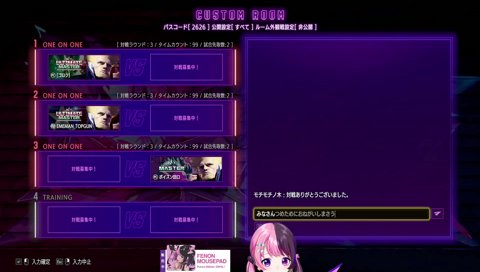 そりゃそうだろうなぁ！💢