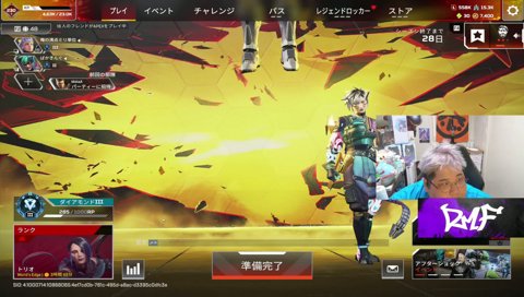 ぺっくす/w MakaA