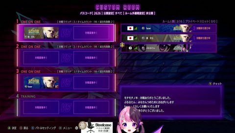 なすすべ🍆