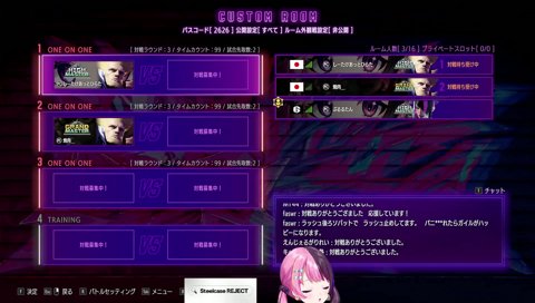 ベティさんへの愛を語るぷるる