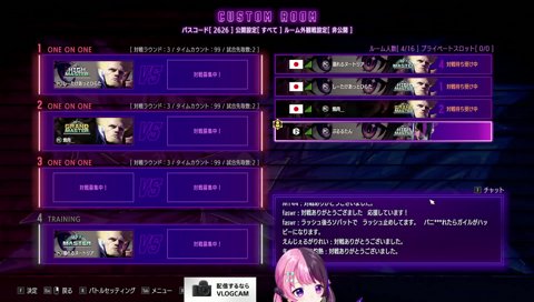 鈴木ノリアキを倒したい