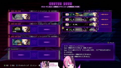 じっくり×8