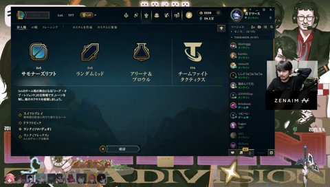 ”やばくねーよ☆”の使用料で酒寄にカウンターパンチを喰らうk4sen