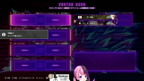 ごめん嘘だわ