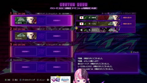 焼肉の塩と塩ダレについて熱弁するぷるる