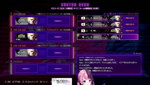 こくと可愛さ勝負(！？)