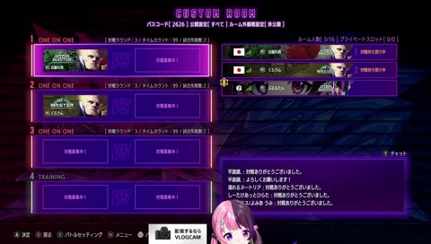 焼肉でご飯頼まない派閥のぷるる