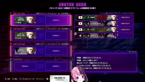 幕下照の声優さん
