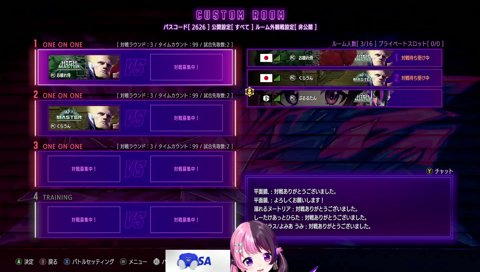 ほく！？