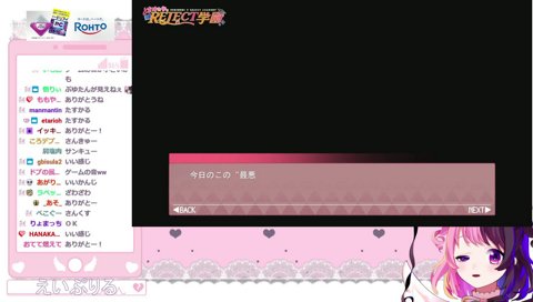 ちょっと待てい