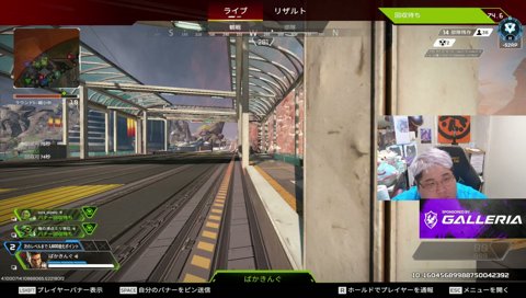 む「俺は悪く無いっす」