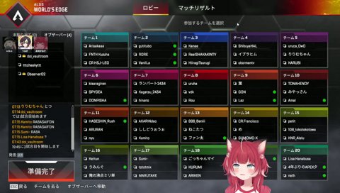 うるーか「（IGLの）イメトレしてきた」　かるび「その練習する人、誰もいないｗ」　【VCC APEX】