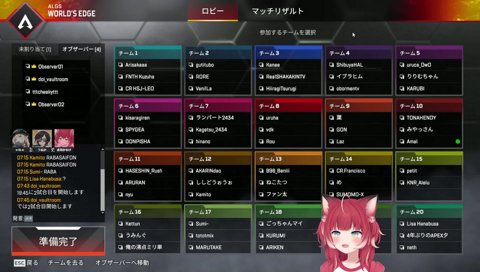 かるび「ｷｮｰｰｰ↑↑↑」　うるか「きょお！？」　みんなのためにがんばりたいりりむ　【VCC APEX】