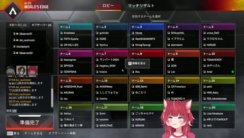りりむの扱いがどんどんうまくなる うるーかと慣れている かるび　【VCC APEX】