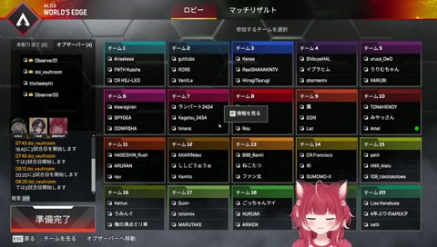 りりむ勝負レイスピックをうまくかわした うるーかにイジワるをして怒られる赤見かるび　【VCC APEX】
