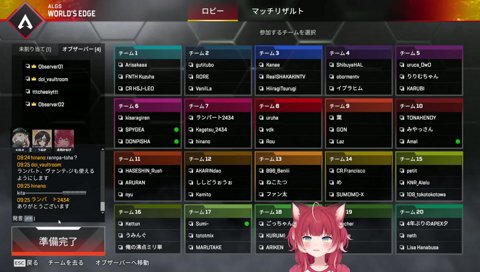 ピックで貢献したい りりむのやる気は尊重したい うるーかが苦しそう過ぎてつい笑ってしまう赤見かるび 【VCC APEX】