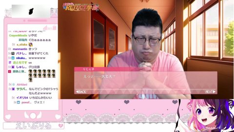 あざと後輩のこく兄