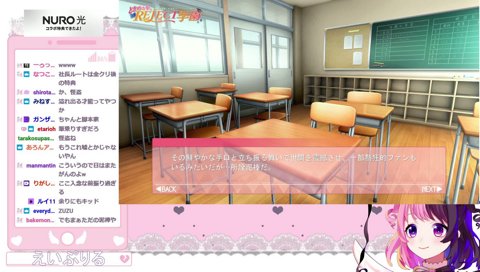 換気するりじぇ子