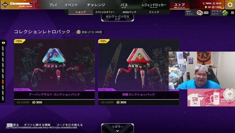 今日も明日もプラチナ帯