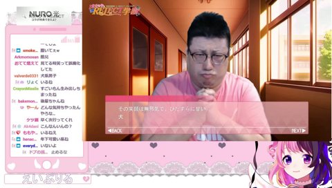 ゼロストvsこくの裏話