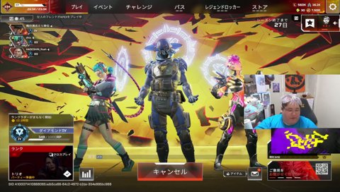 今日も明日もプラチナ帯