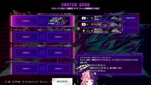 首を縦に振るんだけど