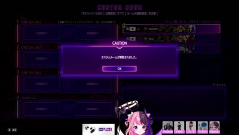 なるお結婚を祝うぷるる