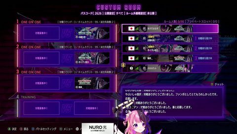 「やくみつるちゃんありがとう」という空耳
