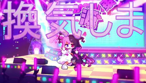 このようにして