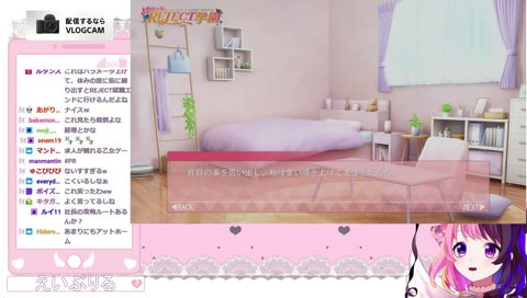 冷笑系になっちゃった りじぇ子