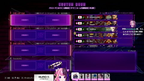 誰かかかってきてくださいよぉ‼️