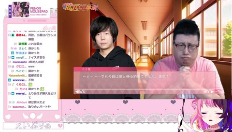 爆音のこく兄(犬系後輩)