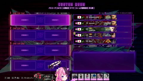 んもぉ～～～