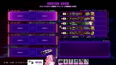 唸るぷるる