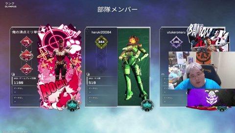 今日も明日もプラチナ帯