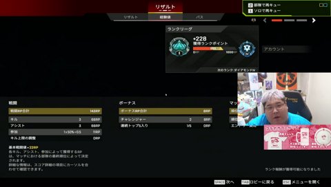 今日も明日もプラチナ帯